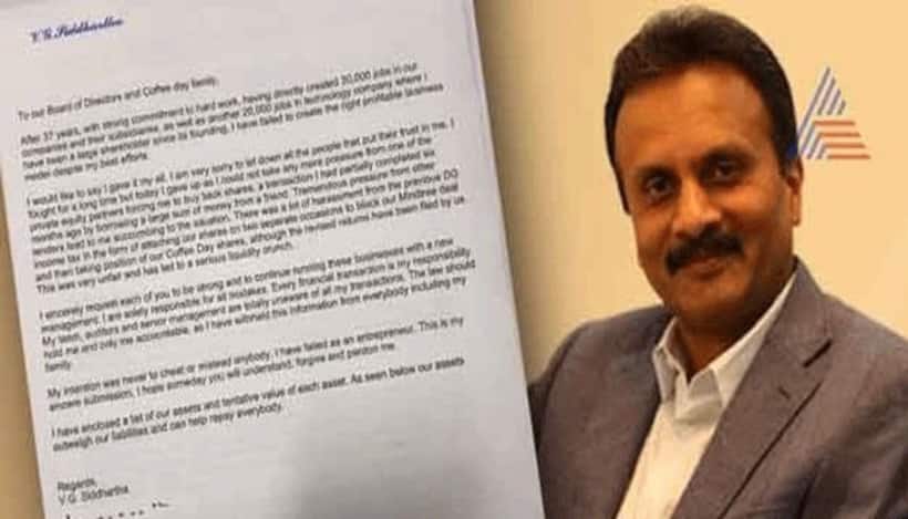 ‘‘ ఓడిపోయాను’’..  సిద్ధార్థ్ రాసిన లేఖ పూర్తి పాఠం ఇదీ..