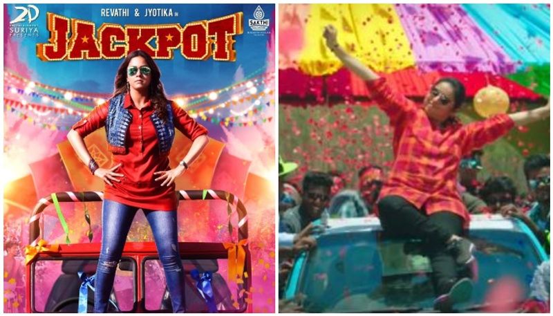 jackpot movie song release