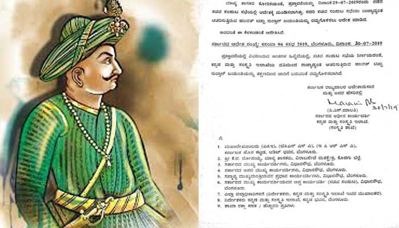 BJP government in Karnataka cancels official celebration of Tipu Sultan Jayanti