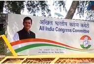 may announcement of new president in Congress after August 10, name to be decided in CWC meeting