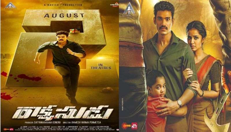 Bellamkonda Srinivas's Rakshasudu Telugu Movie Review