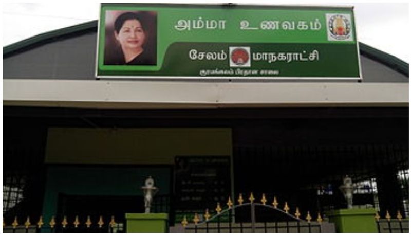 free egg with meals in salem amma unavagam