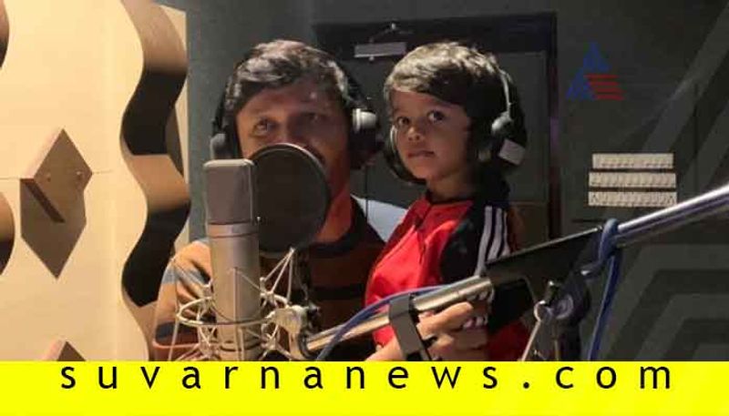 Golden star Ganesh son Vihan dubbing for geetha movie