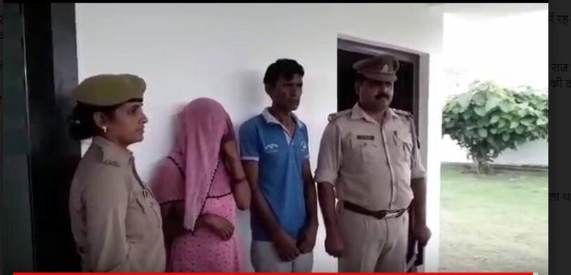 इधर बेटी ने भागकर की गैरबिरादरी में शादी; उधर नाराज मां बाप ने रची घिनौनी साजिश