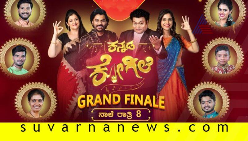 Rumors on Haveri based Kasim grabs Kannada Kogile Season 2 trophy