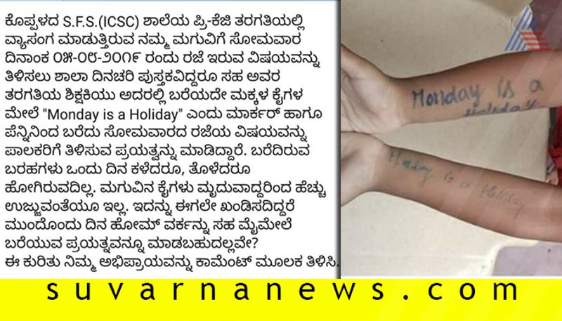 Koppal Teacher Writes on Students Hand using Marker creates row