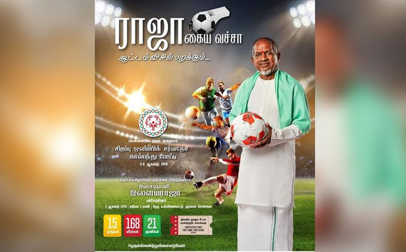 ilayaraja iniagurate football