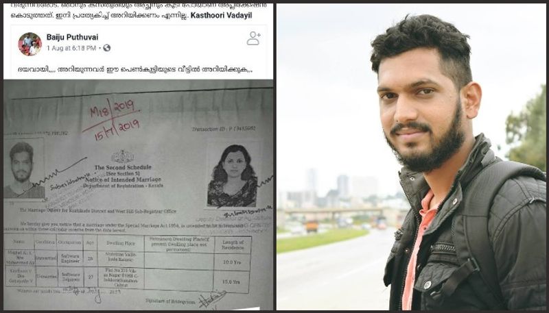 special marriage act notification gone viral grooms mass reply