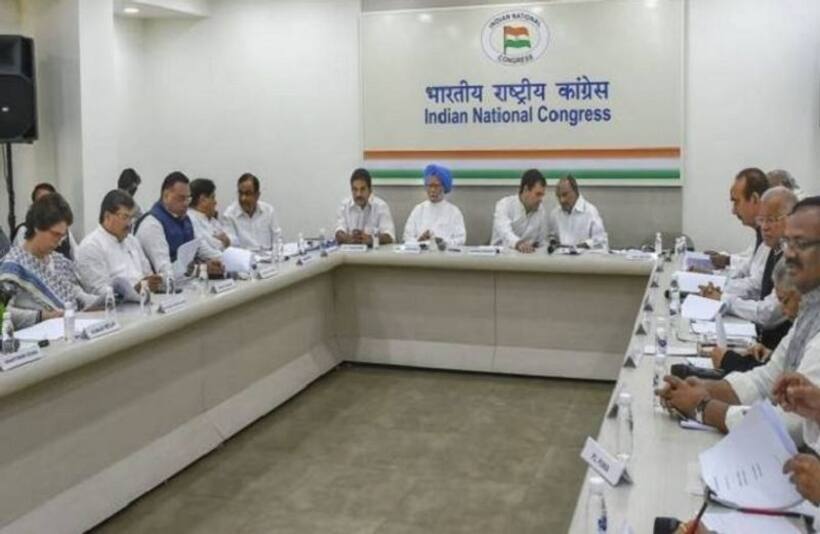 जानें कैसे जम्मू  कश्मीर को लेकर अपने ही घर में 'बंट' गई कांग्रेस