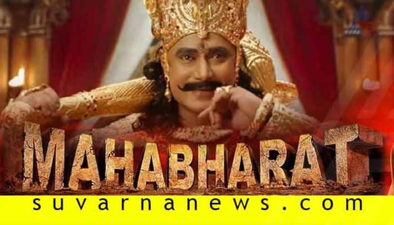 Sandalwood actor Darshan Kurukshetra exclusive interview