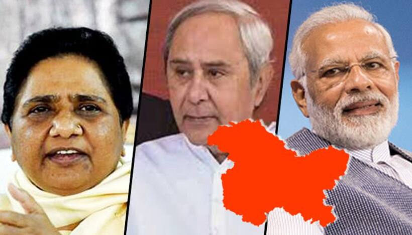 एक देश एक झंडा एक संविधान के साथ नए भारत में शामिल होगा जम्मू कश्मीर और लद्दाख
