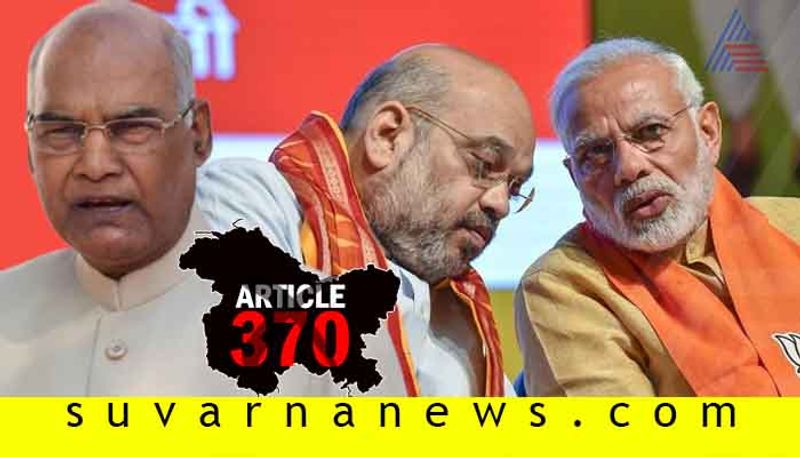 President Kovind Order scraps its predecessor and amends Article 370