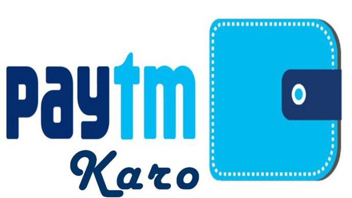 Paytm इंस्टॉल कर आप भी कमा सकते हैं पैसे, ये है आसान तरीका