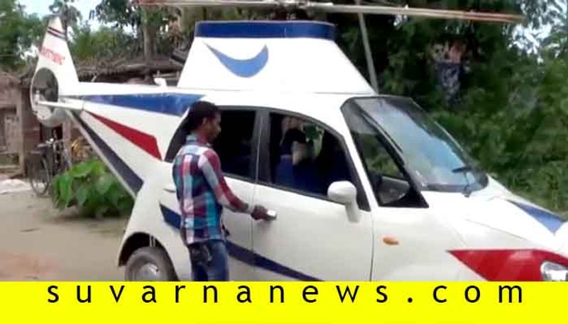 He Couldn Afford A Helicopter So This Guy From Bihar Decided To Turn His Car Into One