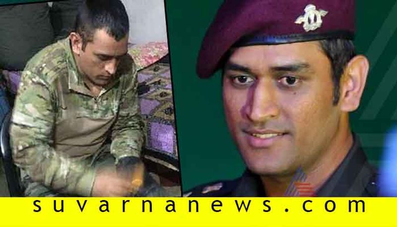 Team India Cricketer MS Dhoni Polishing His Shoe While Serving In Indian Army