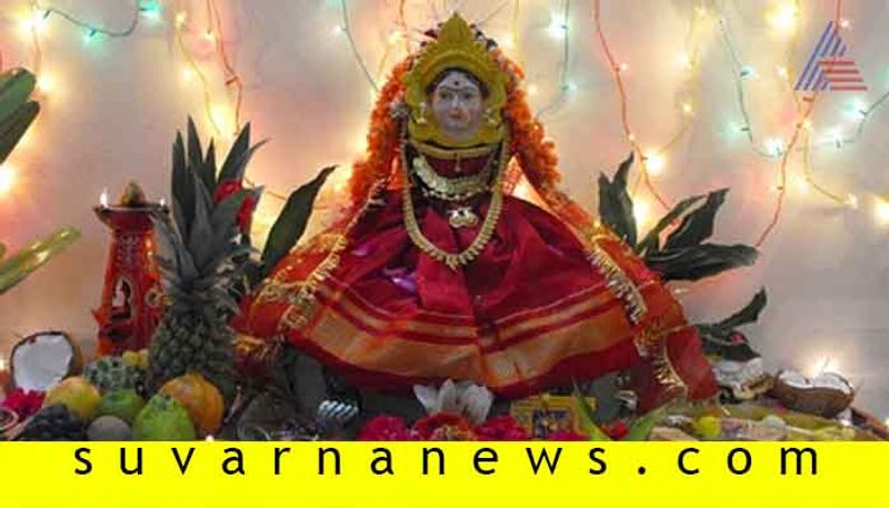 significance of varamahalakshmi festival