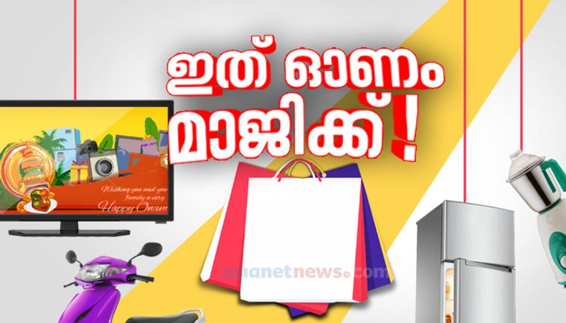 popular brand's business strategy behind onam sale