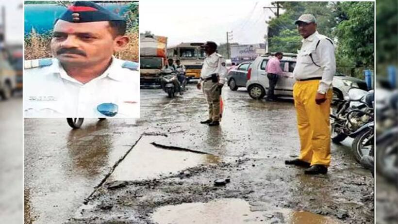 सड़क पर हुए इन बड़े बड़े गड्डों ने ले ली इस कांस्टेबल की जान