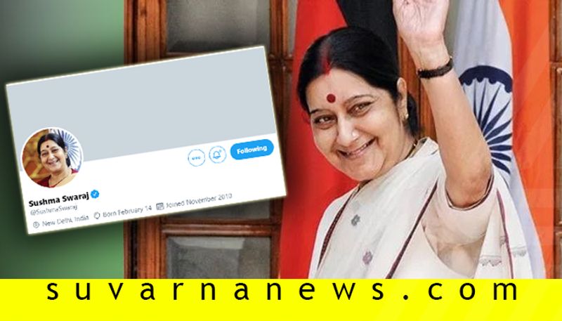 Sushma Swaraj did not follow BJP PM Modi on Twitter in fact she followed nobody