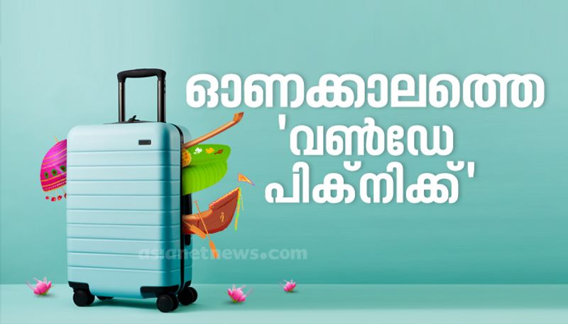 Kerala tourism expect more from this onam season