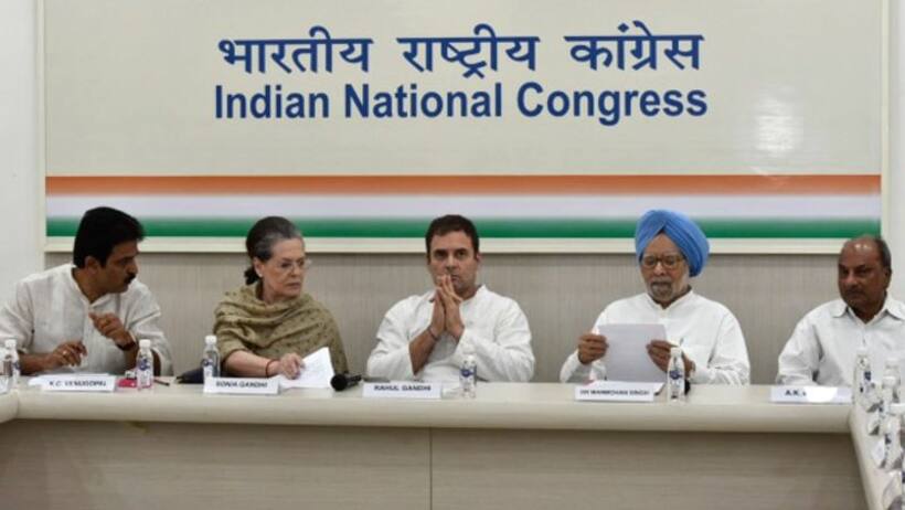 सीडब्लूसी की बैठक से प्रियंका मौजूद पर जानें क्यों सोनिया और राहुल निकले बाहर, आज लग सकती है अध्यक्ष के नाम पर मुहर
