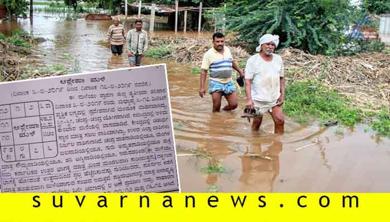 Astrology North Karnataka Floods The Almanac Predicted it Perfect