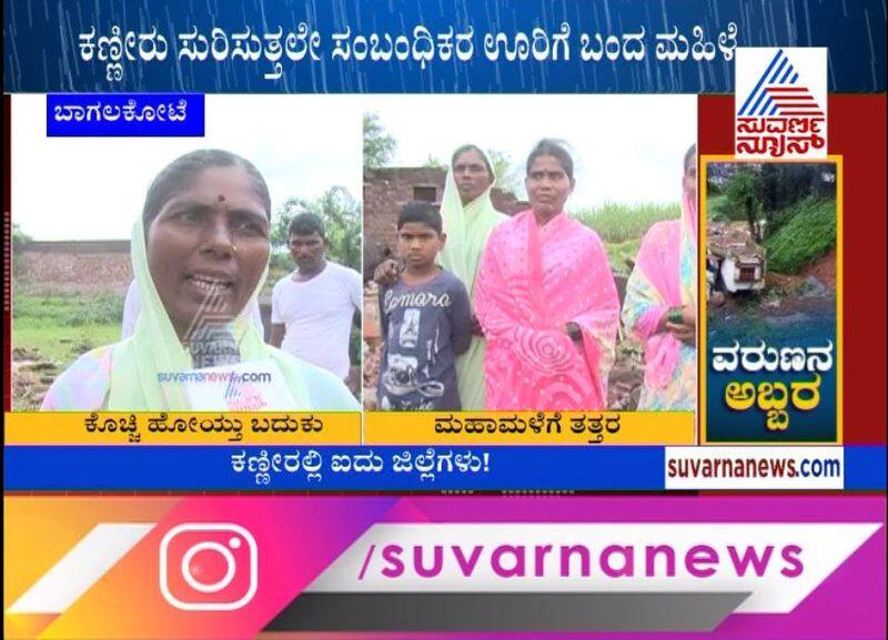 Karnataka Floods Belagavi Family Walks For 2 kms in Night