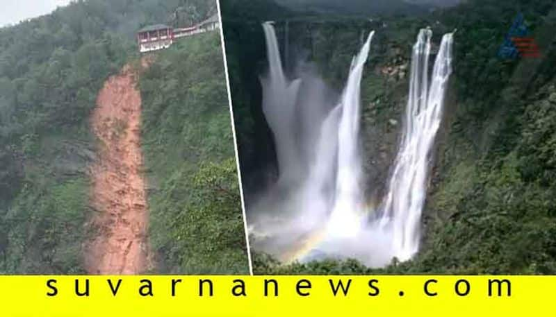 landslide Jog Falls old-bombay-bungalow prone to water