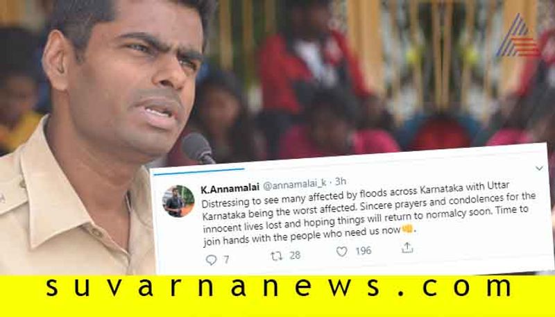 Former IPs K Annamalai urges people to help North Karnataka flood hit victims