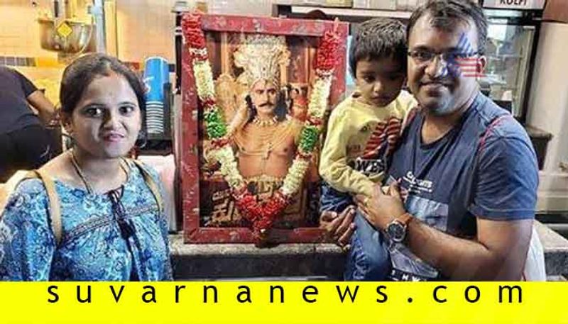 Darshan Canada fans mesmerised by munirathna kurukshetra Duryodhana character