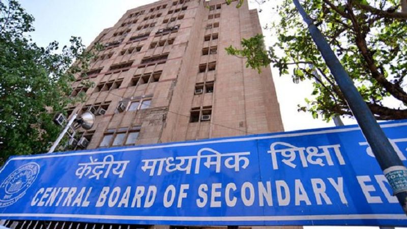 CBSE Exam Date Announced