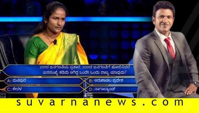 Mysore based Devamma wins 12.5 lakhs in Kannadada Kotiyadhipathi colors kannada