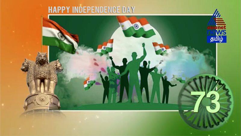 Let us cherish Indian independence. Let us celebrate it with heroic passion.