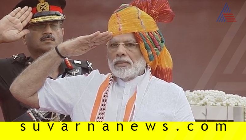 Independence Day 2019 PM Narendra Modi addresses nation from Red Fort