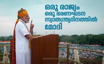 one nation one constitution modi at 73rd independence day