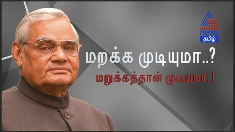 Vajpayee to beat the world with one finger ...! 5th Action India Goes to Another Level ..!