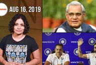 From Atal Bihari Vajpayee's death anniversary to Ravi Shastri as India head coach, watch MyNation in 100 seconds