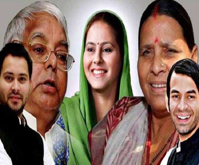 विरासत की जंग में बिखराव की तरफ बढ़ रही है लालू की पार्टी, तेजस्वी अड़े कार्यकारी अध्यक्ष पर तो तेज प्रताप होंगे ‘बागी’