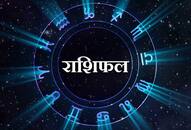 Today on February 3 (Monday) by horoscope Acharya jigyasu ji