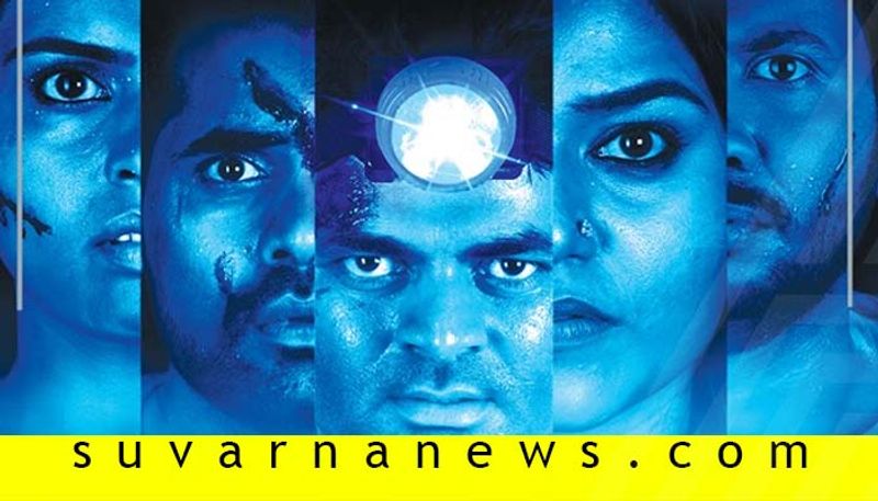 physiological thriller kannada movie Manaroopa poster release