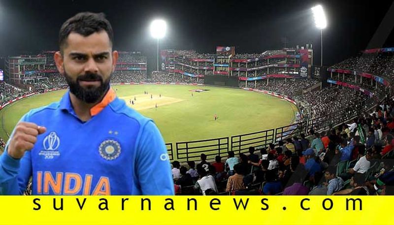 Team India to  be present unveil of virat kohli stand at Feroz shah kotla stadium delhi