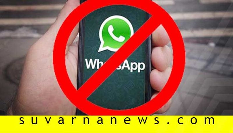 WhatsApp to ban accounts that do not meet minimum age requirement