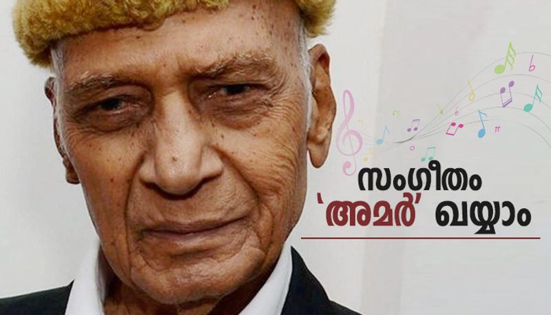 Khayyam the famous music  director passes away