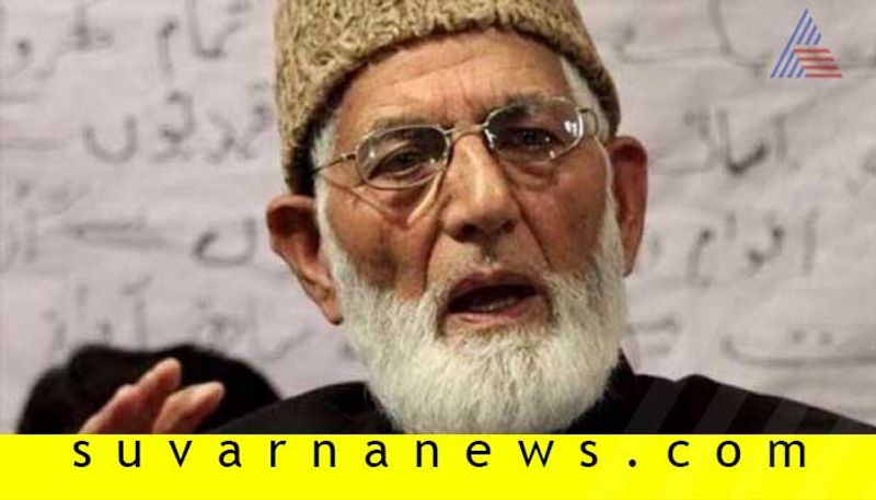 Jammu Kashmir Separatist leader Gilani internet was active despite of ban