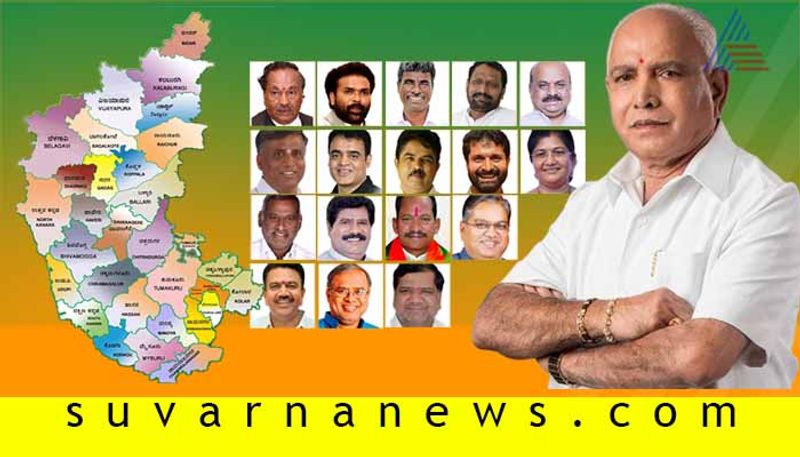 only 13 Districts has representatives In BS Yediyurappa cabinet