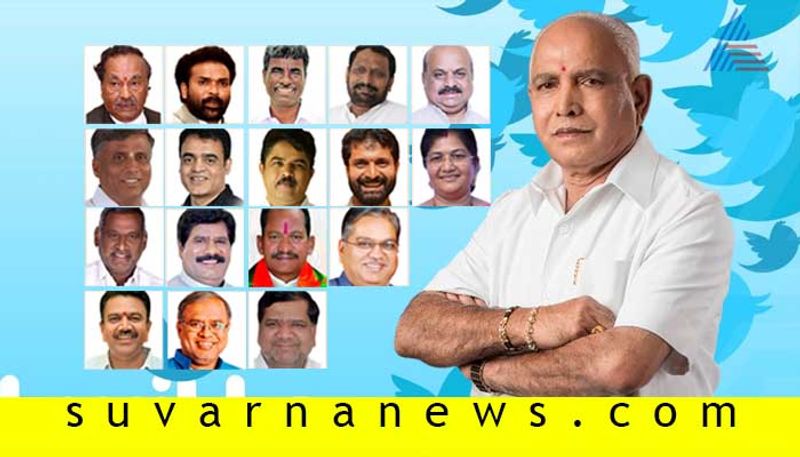 Karnataka BS Yediyurappa Cabinet Ministers Twitter Accounts