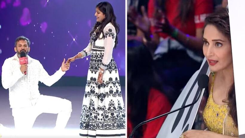 video: रियलिटी शो पर कंटेस्टेंट ने घुटनों के बल बैठ साथी को किया प्रपोज, देखने लायक थे माधुरी के एक्सप्रेशन