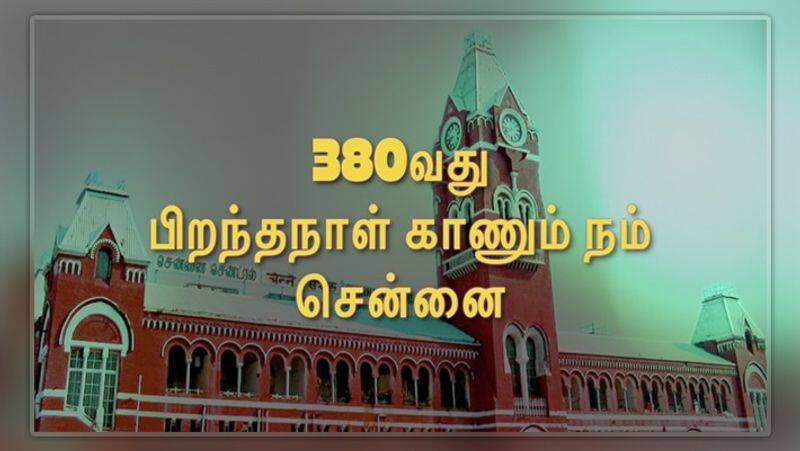 Known WorldWide 380th birthday to our Madras..!