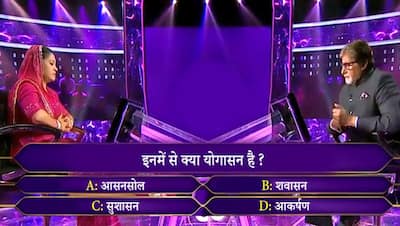 KBC 11: जानें बिग बी ने इस टीचर से 11 वो कौन से सवाल पूछे, 12वां सवाल क्या था, जिसका जवाब नहीं दे पाई कंटेस्टेंट