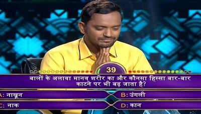 KBC 11: एपिसोड 4 के वो 12 सवाल, जिसके जवाब देने में अच्छे-अच्छों के छूट जाएंगे पसीने !